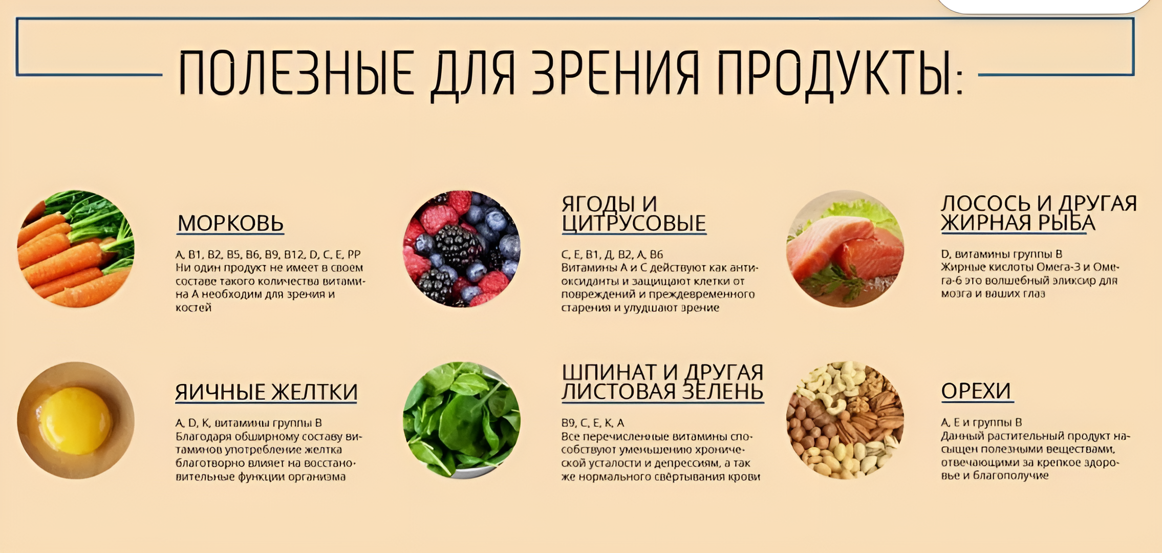 Как сохранить зрение в 21 веке 3 hd 1016e3c3cc0854c9929c009440a92620 684fe743c7d50