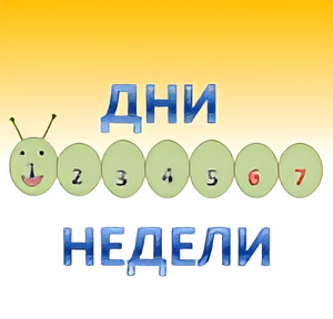 Вторник - народные поверья и приметы 2 hd 467f8a25d8b010037f260e720579eacf 684e8032e46f3